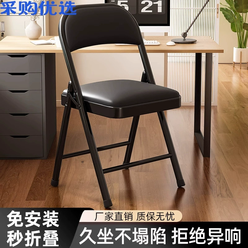 Складное кресло без крепления портативное компьютерное кресло сидячее и удобное офисное кресло