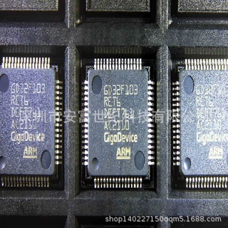 GD32F103RET6 LQFP-64 单片机(MCU/MPU/SOC) 全新原装