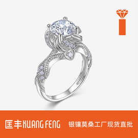 工厂批发925银莫桑石银戒指 时尚小众高级感戒子女花朵款指环婚戒