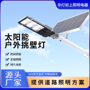 ̫���·�� 3��4��5��6��7��LED�����ˮᔠ��̶�늾��Uled��·��