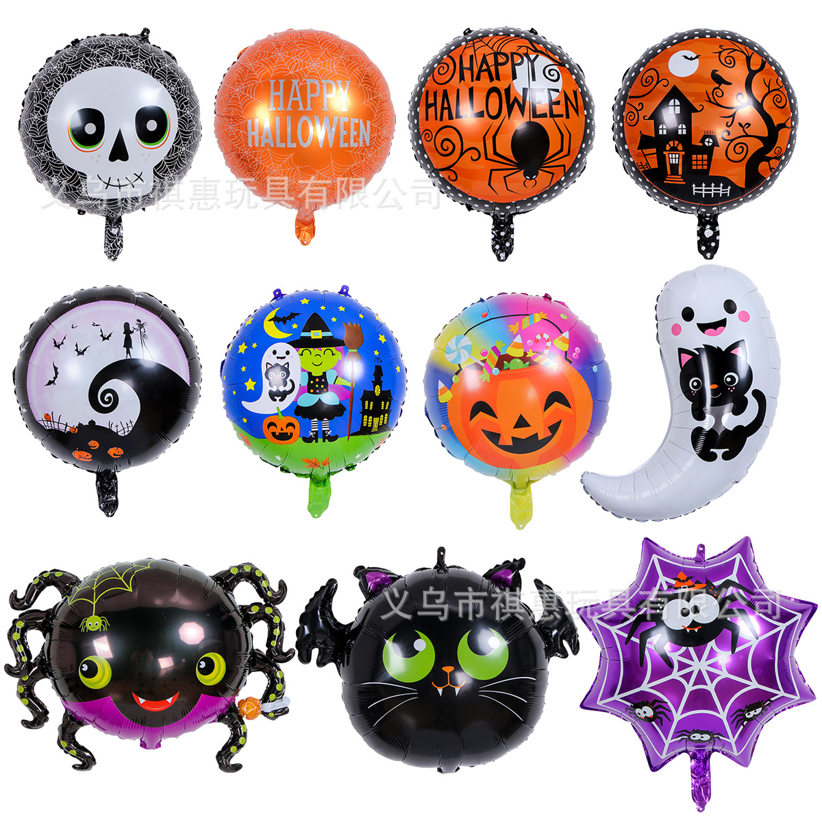 Globo de Halloween 18 pulgadas redondo bat bruja en forma de fantasma en forma de Bat Halloween película de aluminio globo al por mayor