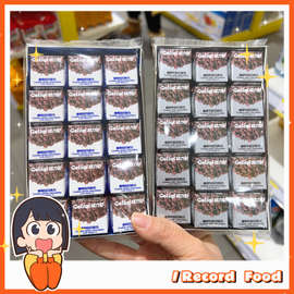 格力奇曲奇巧克力9.5g*5个方块曲奇白巧克力纯可可脂 牛奶巧克力