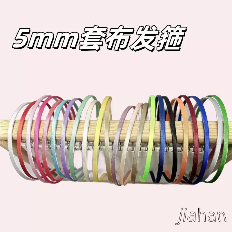 金属0.5厘米发箍 手工diy发箍材料 多彩儿童发箍配饰批发