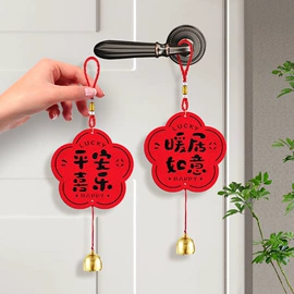 节庆用品;对联/春联;灯笼