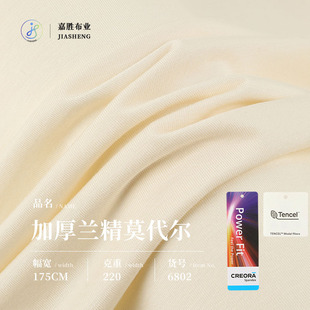 220g�m��Ī����ƽ�y���ܲ� ����ᘿ�Ī����˯��T���ѝ�Ҿӷ�����