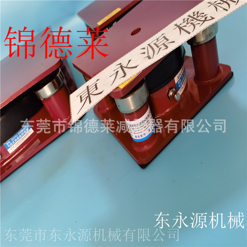 三次元隔震垫 锦德莱防震脚 刀模冲床减震器选JEDLA