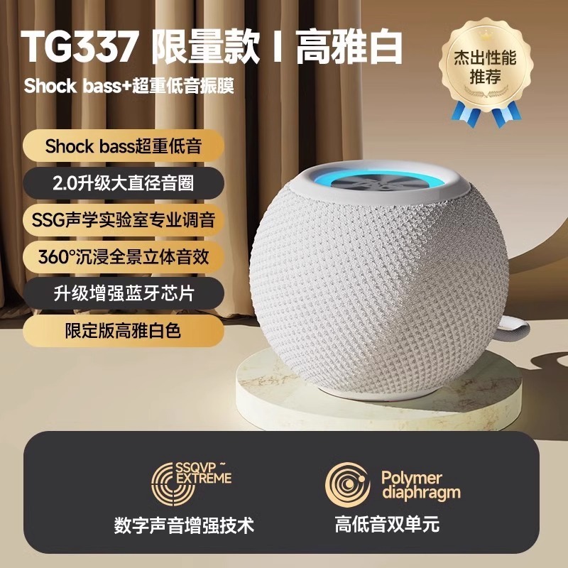 スマートドイツデスクトップコンピュータデスクトップ Bluetooth スピーカー家庭用屋外サブウーファー高品質ワイヤレスオーディオ|undefined