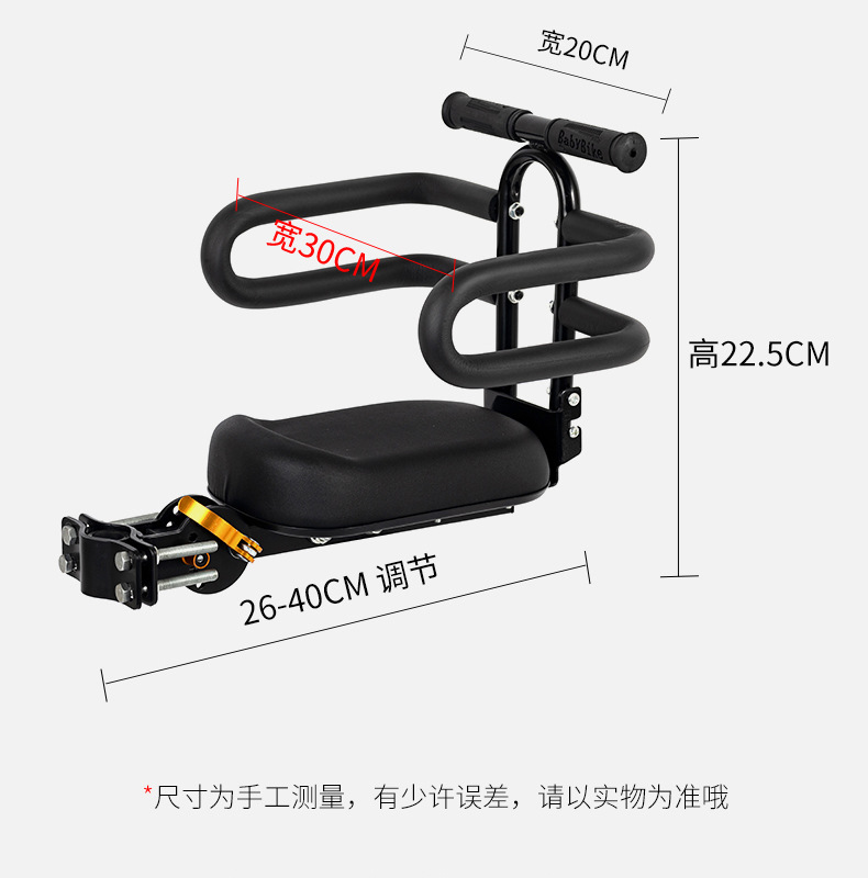 Manufacturer Wholesale Foldable Electric Vehicle Bicycle Mountain Bike Universal Folding Baby Safety Front Seat
