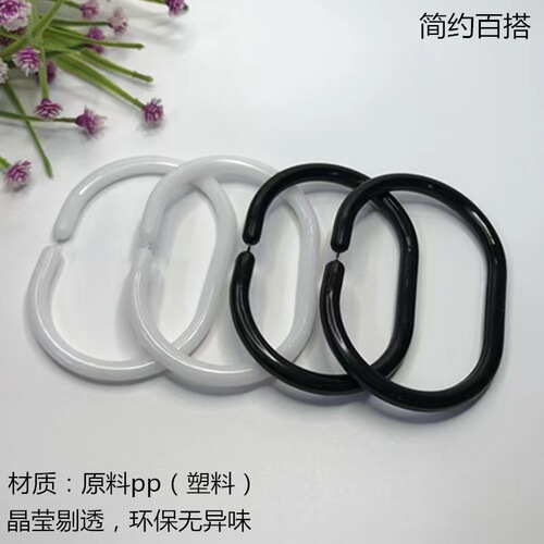 Creative multi-functional PP three colors optional white/black/transparent C-shaped 2*6 shower curtain 12 hooks/set