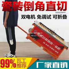 �¿��ۯB�p늙C�o�m�ɴu���ǙC���{ԇֱ��45�ȃ��ø߾����и�