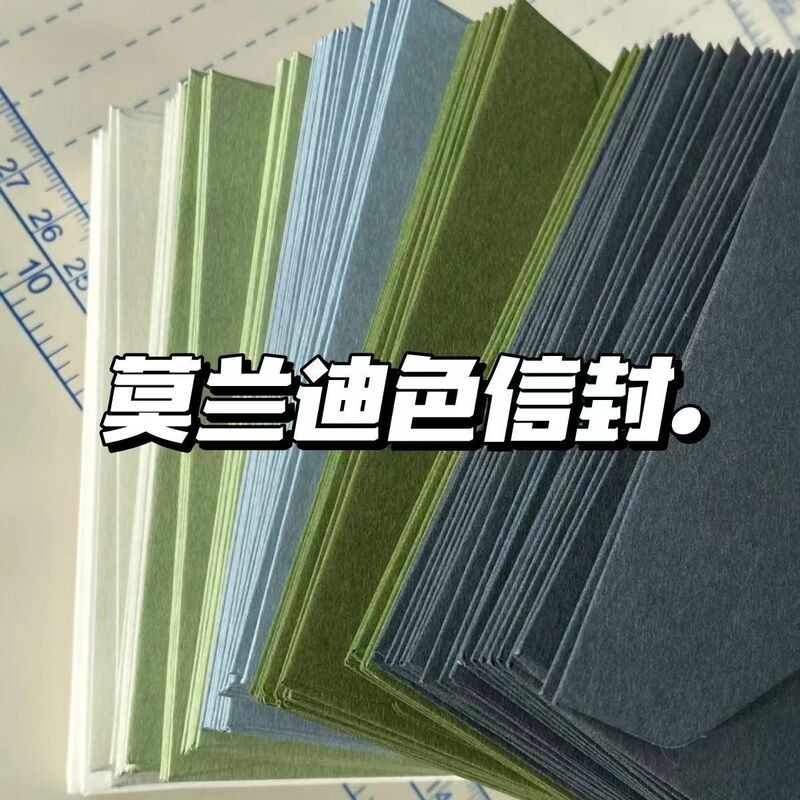 Ins Morandi Color Envelope Letter Paper suit Creative Love Letter Vintage Gift Simple Birthday Western Style Greeting Card Cheap