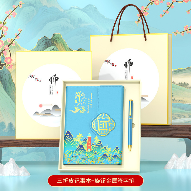 新款教师节礼品送老师实用高档礼物可定制logo覆钛杯保温杯伴手礼|undefined