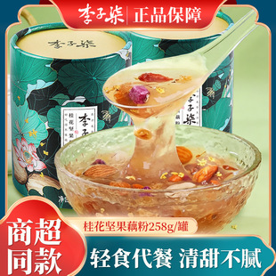 �S�����l������𻨈Թ�ź��258g/�޴��ͷ۾W�t��ͷ۹��ܷ���b