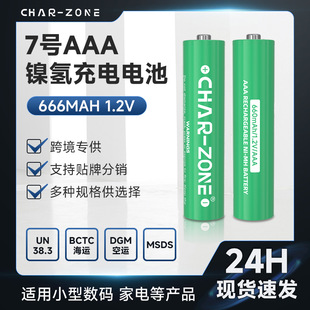 羳1.2v7̖늳懚늳ҕC{b660mAhaaa늳