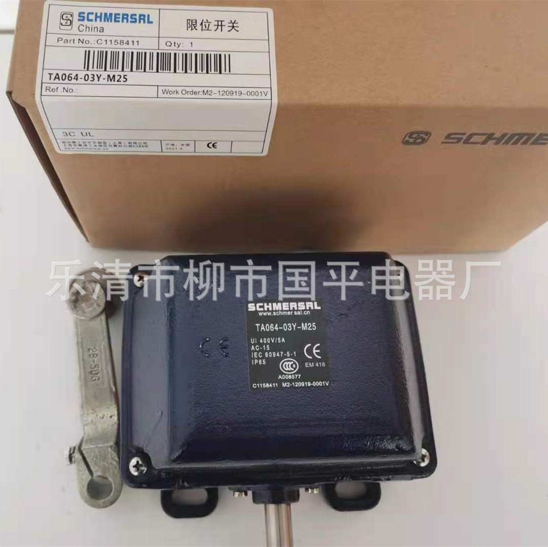 全新现货 TA064-12Y-2512重型限位开关 行程开关 质保2年