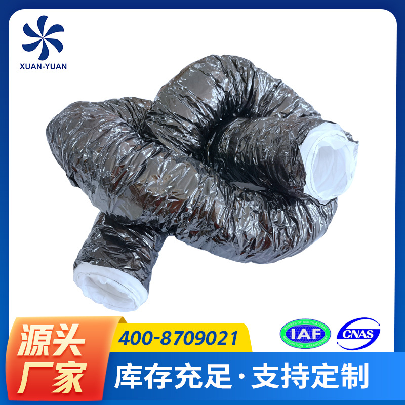 新风系统消音无纺布管复合无纺布铝箔消音保温管PE外套厂家直销