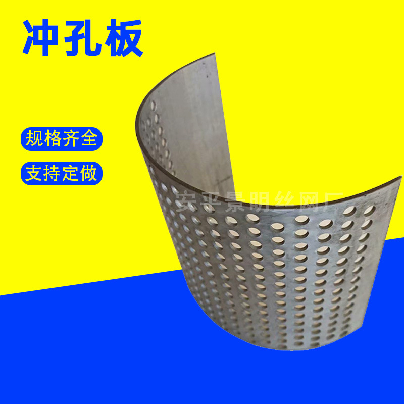 塑料粉碎机筛网破碎机筛网粉碎机筛网粉碎机罗底塑料破碎机筛网