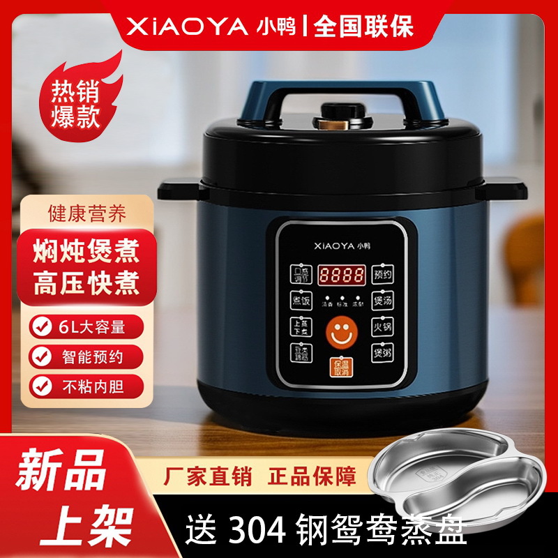 Gift Electric Pressure Cooker 6L Non-Stick Rice Cooker Dropshipping 5L Household Multifunctional Smart Electric Pressure Cooker with Dual Pots