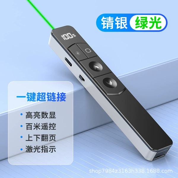 S10 silver green light