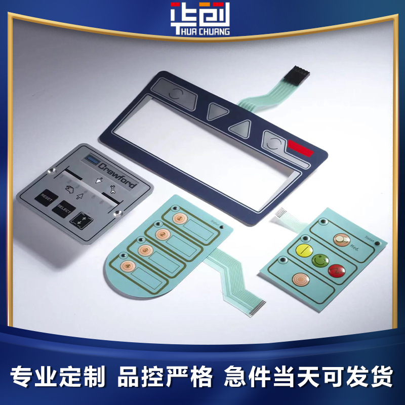 PVC 필름 표면 스티커 방수 접착 스티커 스마트 터치 스위치 투명 창 화면 스티커 애완 동물 제어 패널