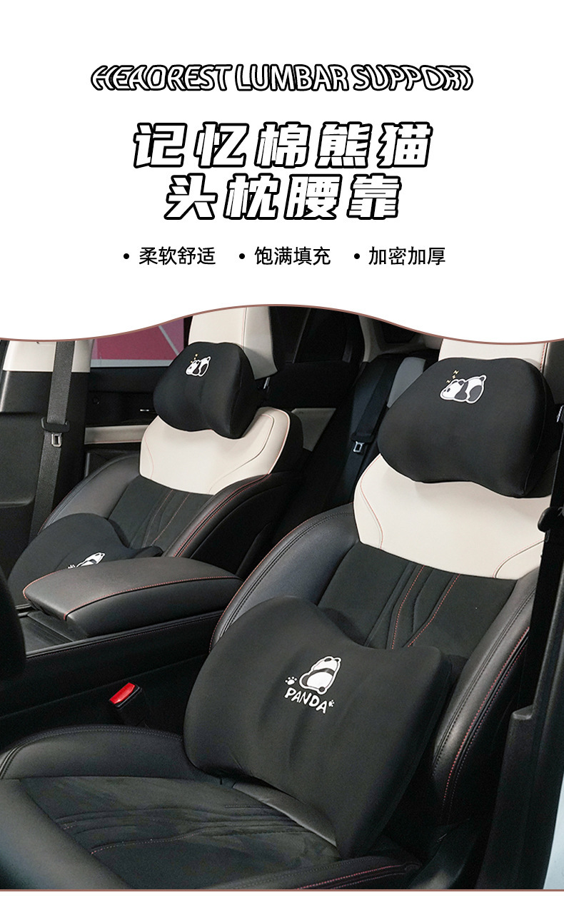 Summer Car Headrest and Neck Pillow, Universal Panda Car Pillow for All Seasons, Memory Foam Car Lumbar Cushion and Waist Protector