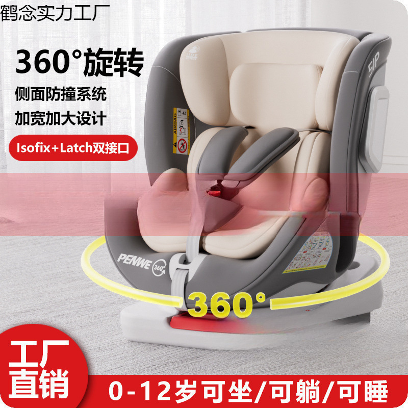 Child Seat Car for 0-12 Years Old Baby Baby Car Portable 360-Degree Rotating Seat Reclining