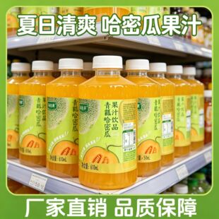 ����ƿ�b����ƿ�b���ܹ�֭�����֭���l610ml��ƿ�{������������