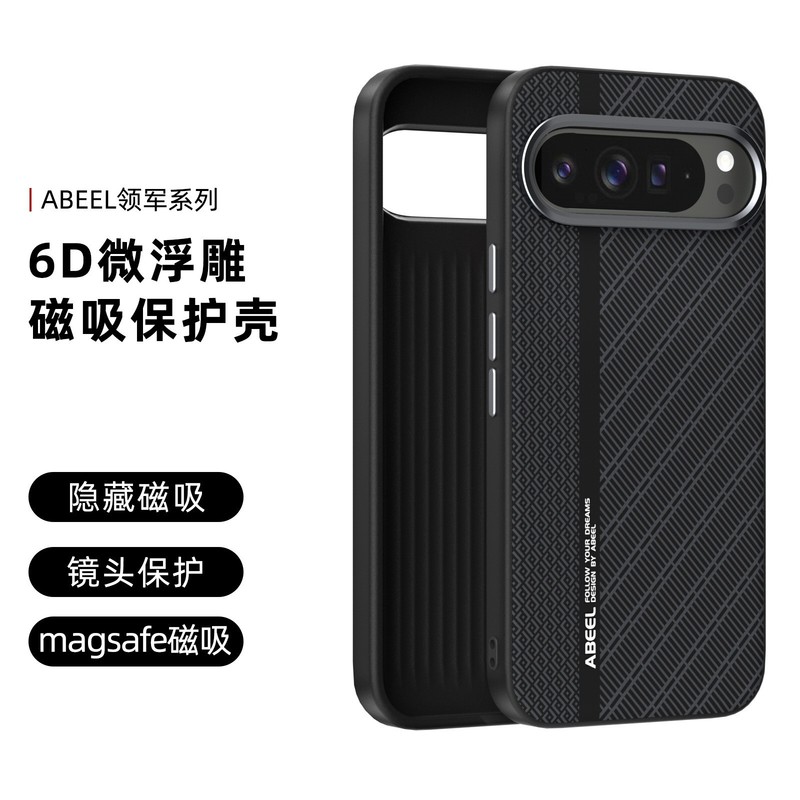 Google Pixel9Pro 磁気電話ケース カーボンファイバー テクスチャ Pixel9 ソフトエッジ落下防止 9XL 保護カバーに適しています。|undefined