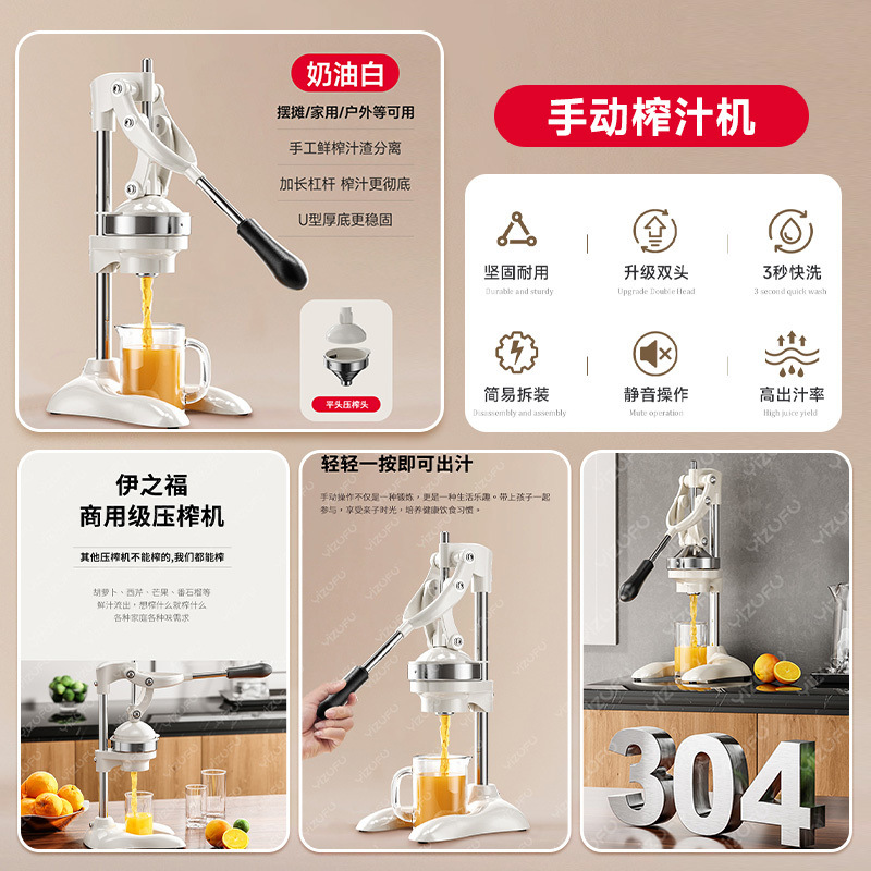 Juicer manual extrusor de acero inoxidable extrusor de extrusión de frutas comerciales expuestos de frutas frescas expuestos artefactos mágicos