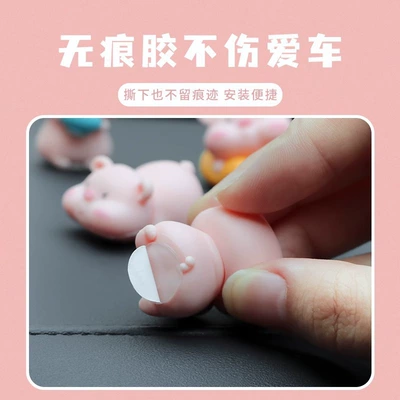 Decorative Supplies — Car ornaments
