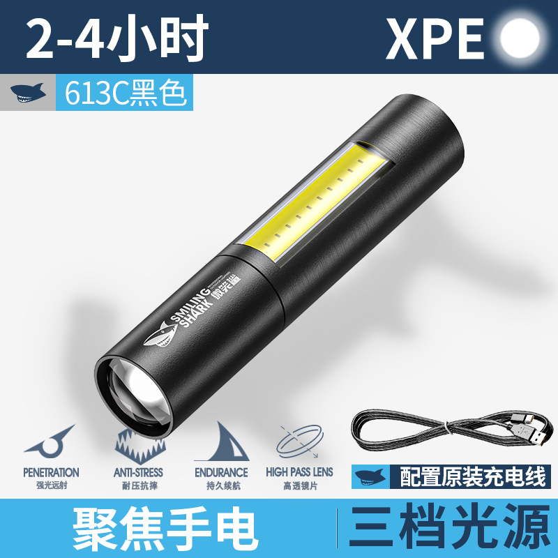613C 검정색 [측면 조명이 있는 줌, 내장 14500 리튬 배터리 600MAH, 플라스틱 상자]