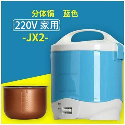 Rice Cooker, Detachable, 24V for: Digər kiçik elektrik cihazlar - jx2-25-220v-blue