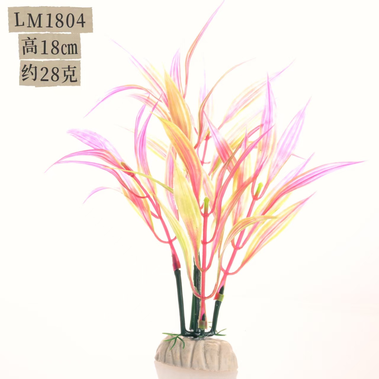 LM1804【10 piezas/paquete】