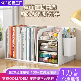 收纳柜;收纳箱;收纳架