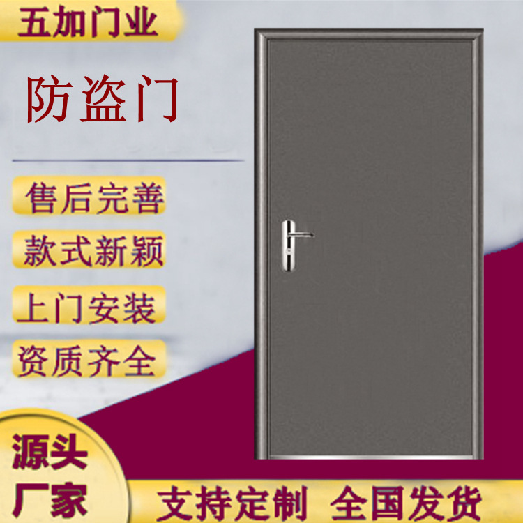Single-opening and double-opening steel door entrance door anti-theft and fire-proof office building shopping mall residential building apartment spraying transfer door