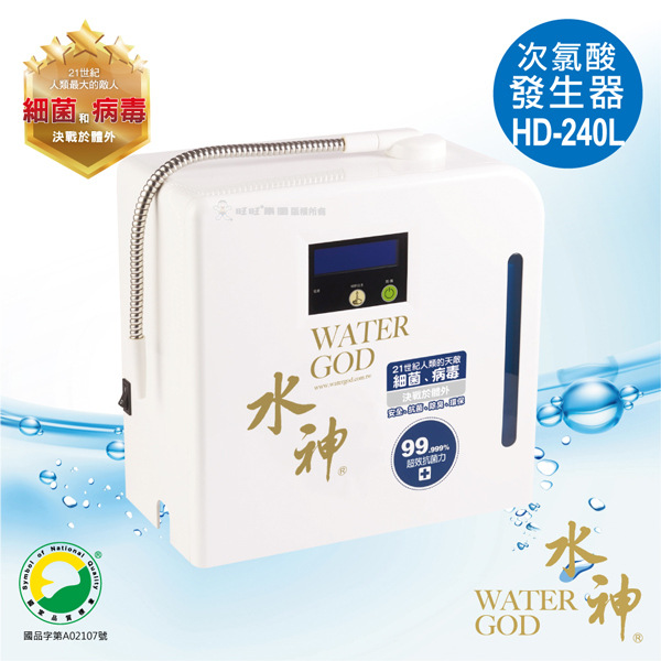 HD-240L Want water Hypochlorite Bacilli Generator Electrolysis of water effluent No dilution