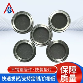 法兰;其他阀门;卡箍、抱箍