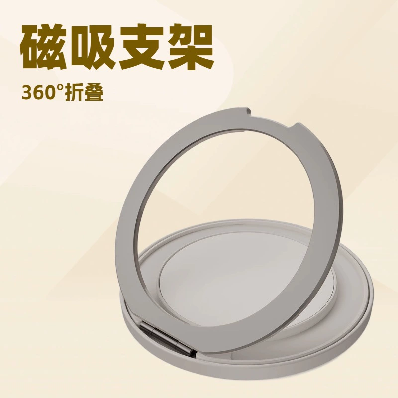 Оригинальный 360 поворотный магнитный держатель мобильного телефона алюминиевый сплав рабочий стол складной ленивый магнитный отсасывающий держатель кольца