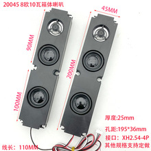 10045�pǻ�w���@�V��C����8�W5���ҕ�@ʾ��45100���ȓP��PH4P