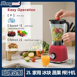 搅拌机;其他厨房电器;多功能切菜器