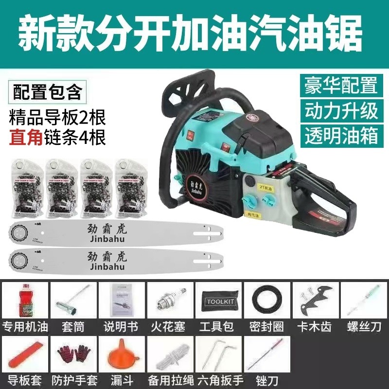 순수 가솔린 모델(주로 그린 랜드로버 모델)(기본 20inch) - 고품질 체인 4개 + 가이드 플레이트 2개 + 선물 가방 장착