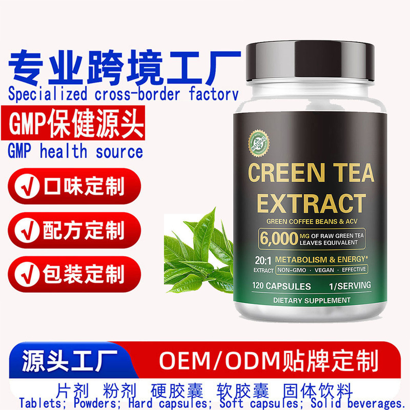 Cross-Border Oem Tk L-Theanine Green Tea Capsules Green Tea Capsule Dietary Nutritional Supplement Cross-Border Oem Tk L-Theanine Green Tea Capsules Green Tea Capsule Dietary Nutritional Supplement