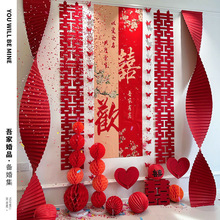 ��һ�Ʒ�Y��첼��������鷿�������b��Y�b���Ů���͏d�·�