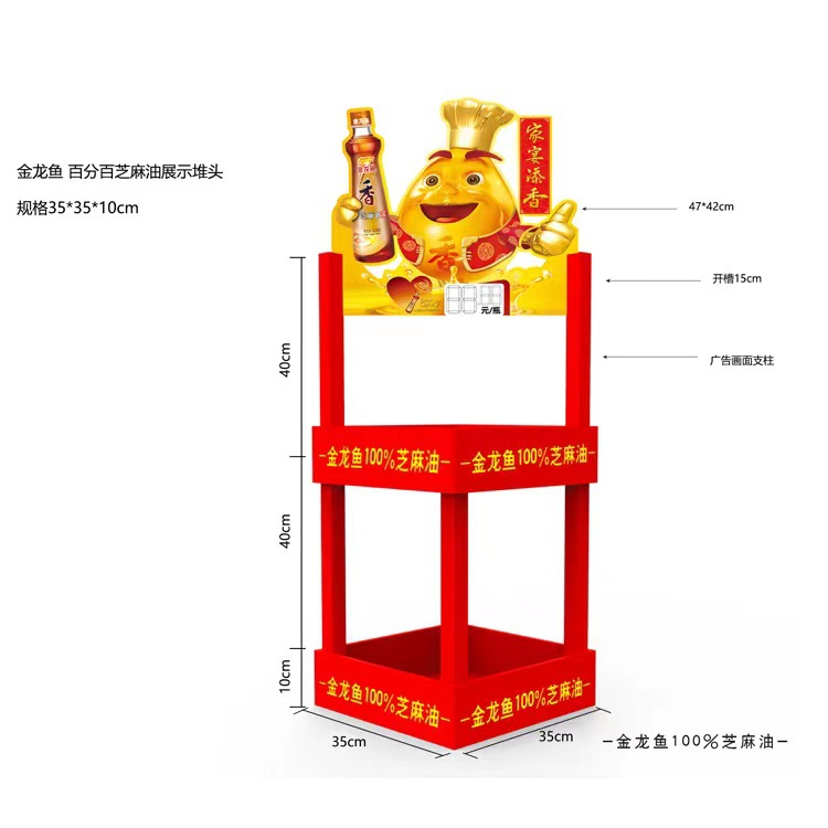 塑料货架 厂家批发饮料水食用油牛奶塑料陈列架正方形35X35展示架