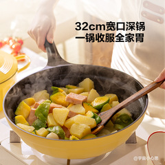 Beiding PL71 フライパン 中華鍋 焼き込み引っ越しギフト 深型ノンスティックパン 家庭用調理用 32cm 中華鍋
