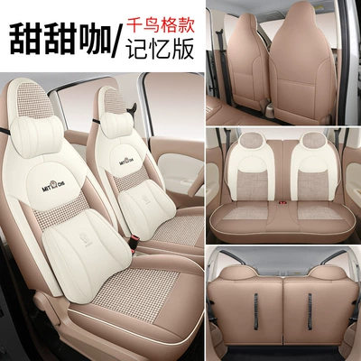 Covers, Mini Ev Car Decoration: Modelə uyğun (Original) oturacaq örtükləri - sweet-coffee-houndstooth-memory-foam-version-hongguang-mini-fourth-generation