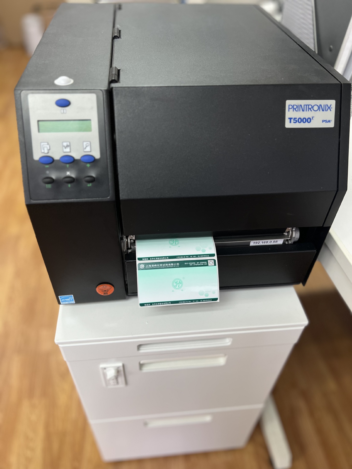 UPM蓝泰VOC标签化工厂自动贴标标签GHS化工标签FSC