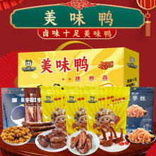 �ܺ�����ζ��570g��С��ħ����ë����˺�u���u�������u���i������