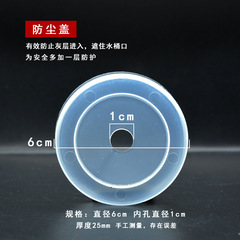 Drum-mounted water pipe submersible inlet suction pipe filter head filter screen submersible filter tip drum mouth dust cover wholesale