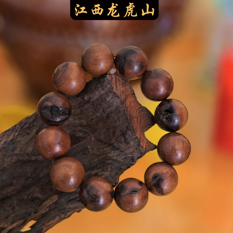 Authentic Dragon and Tiger Patterned Lightning-Struck Wood Bracelet, Lightning-Burned Jujube Wood Prayer Beads, Men's Genuine Buddhist Bead Bracelet, Collectible Bracelet Authentic Dragon and Tiger Patterned Lightning-Struck Wood Bracelet, Lightning-Burned Jujube Wood Prayer Beads, Men's Genuine Buddhist Bead Bracelet, Collectible Bracelet